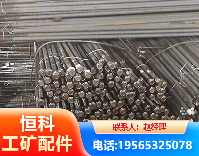 中山左旋螺纹锚杆