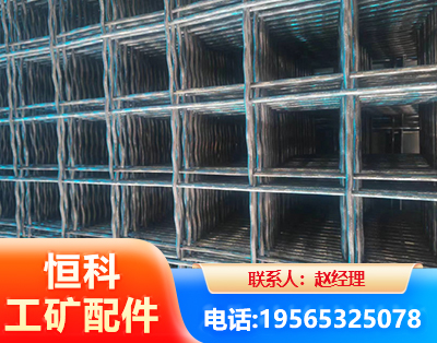 中山钢筋编炽焊网