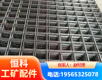 中山钢筋平焊网