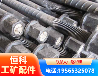 中山左旋螺纹锚杆