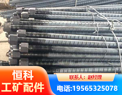 中山左旋螺纹锚杆