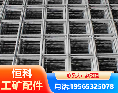 中山钢筋平焊网