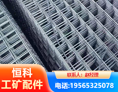 中山钢筋平焊网