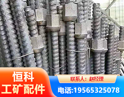 中山右旋螺纹锚杆