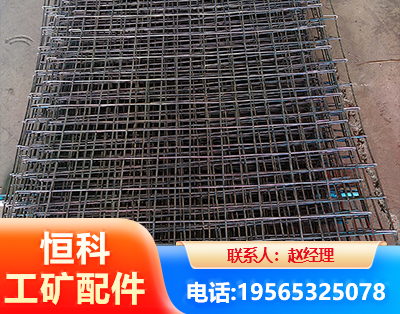中山钢筋编炽焊网