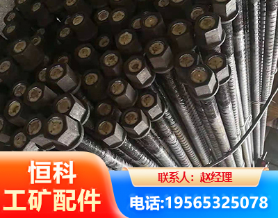 中山左旋螺纹锚杆