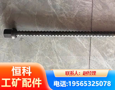 中山右旋螺纹锚杆